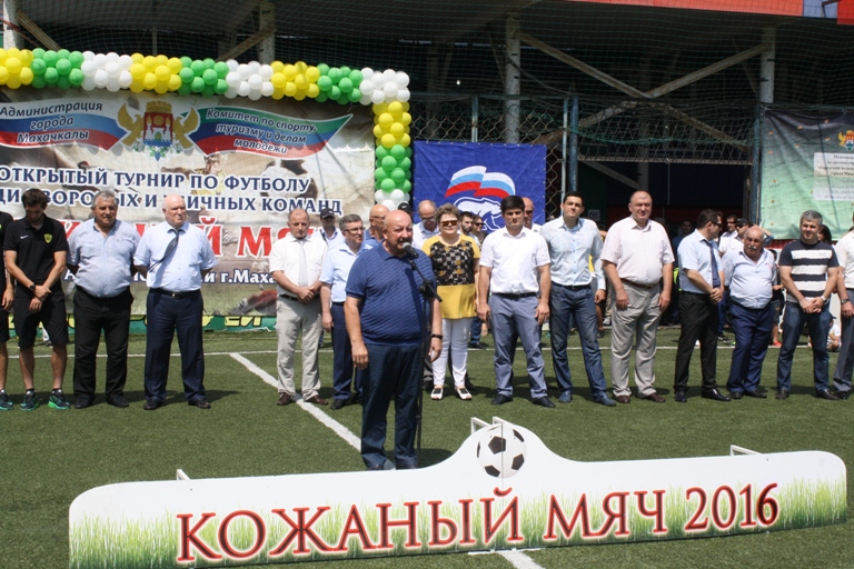 kojaniy myach startoval na politehe 5