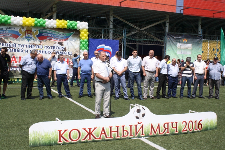 kojaniy myach startoval na politehe 7